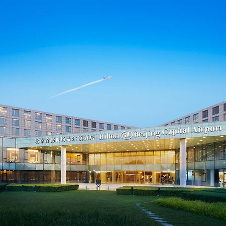 Hilton Beijing Capital Airport Ξενοδοχείο Shunyi Εξωτερικό φωτογραφία