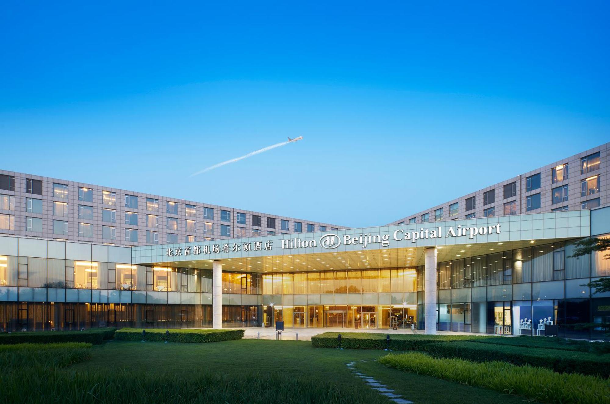 Hilton Beijing Capital Airport Ξενοδοχείο Shunyi Εξωτερικό φωτογραφία